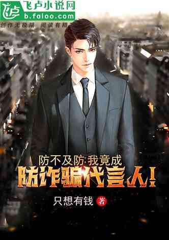 公主的华丽晚宴