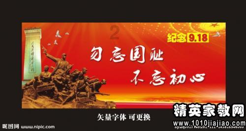 格罗亚传奇