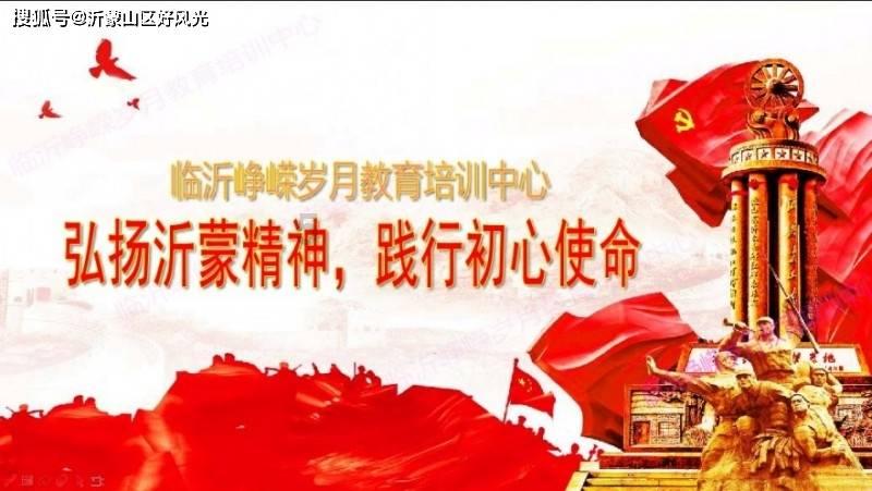 方形射手