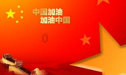 逃离亚洲丛林