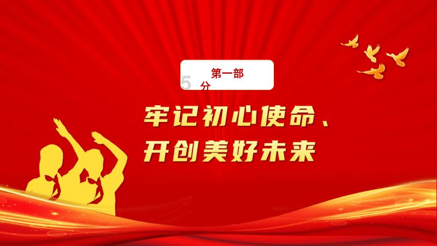 将水痘疫苗纳入免疫规划,提升防控水平