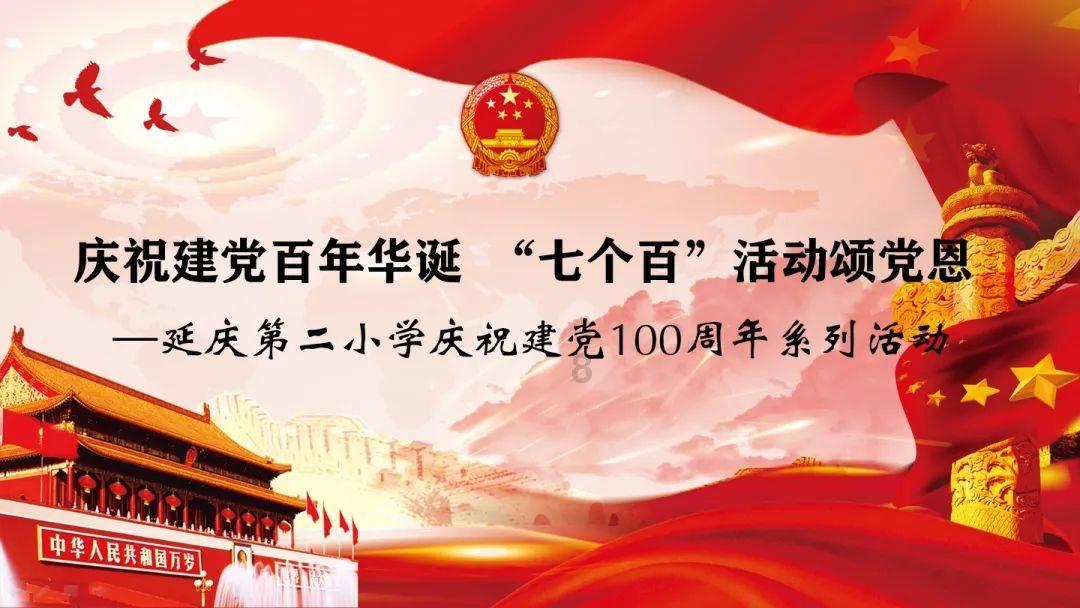 春运带娃,这些营养护卫要配齐