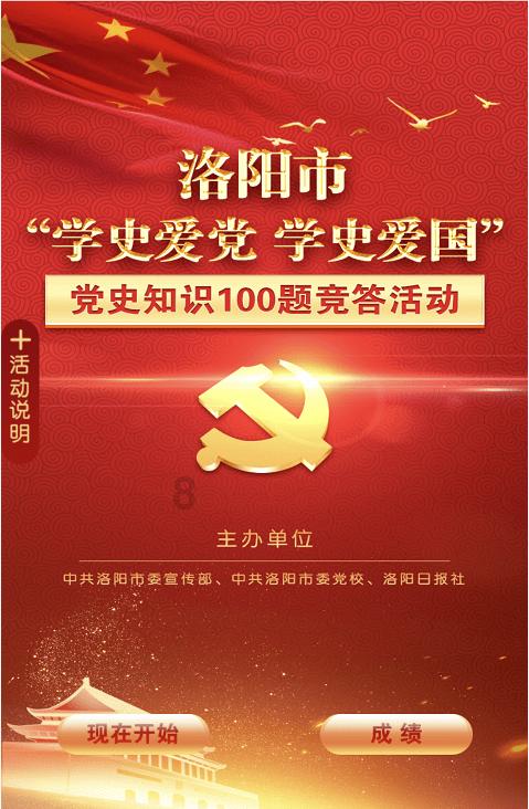 什么若木鸡的成语游戏画面
