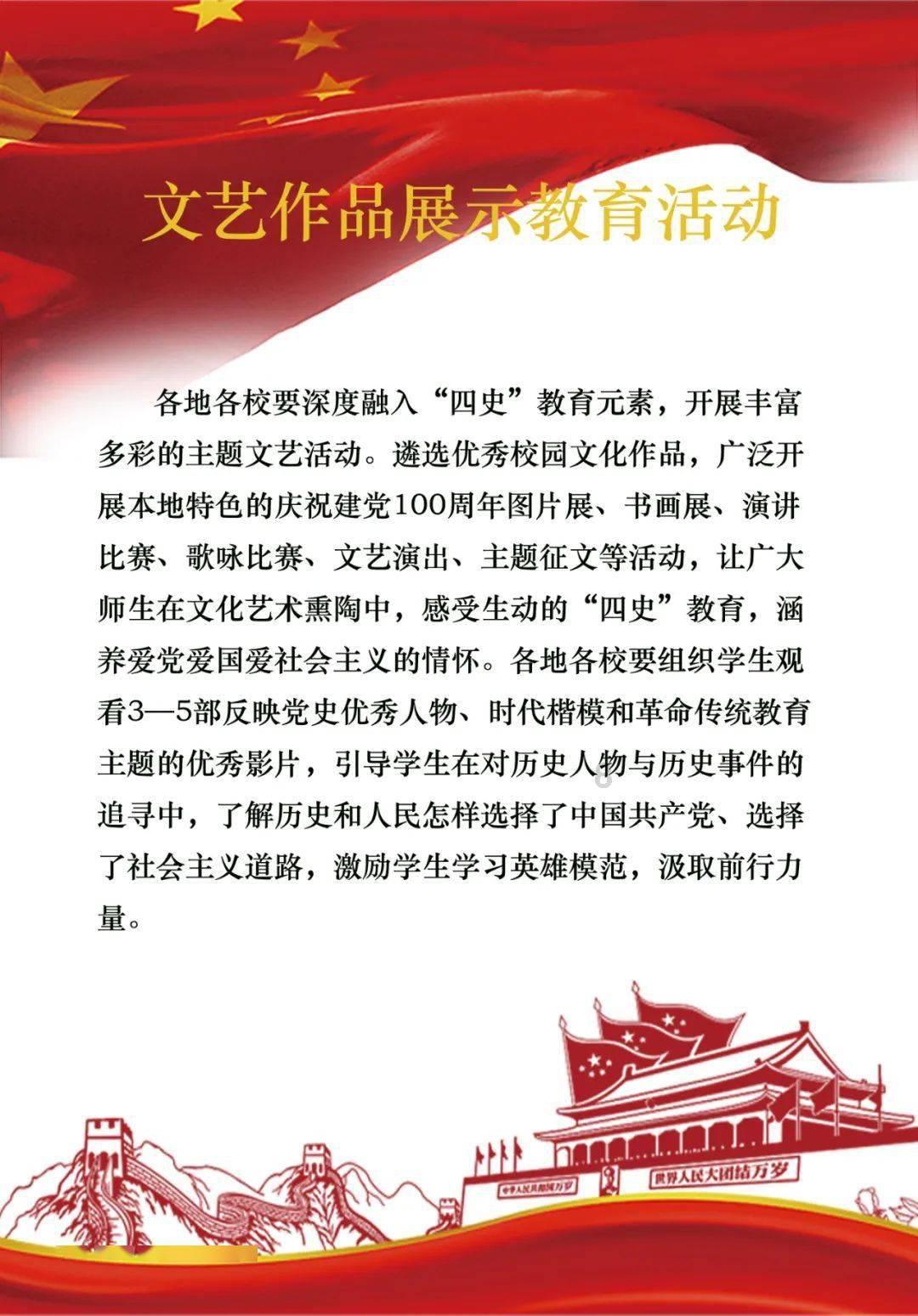 公主热带婚礼主题