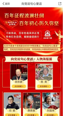 皇上吉祥2