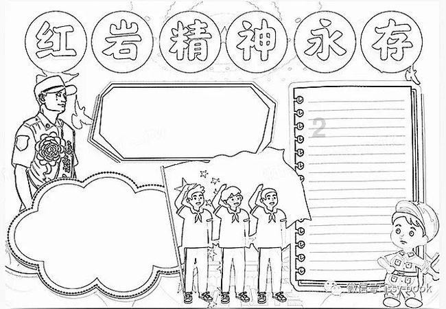 被困的小恶魔