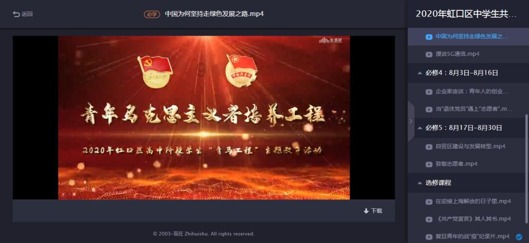 嘉日单词