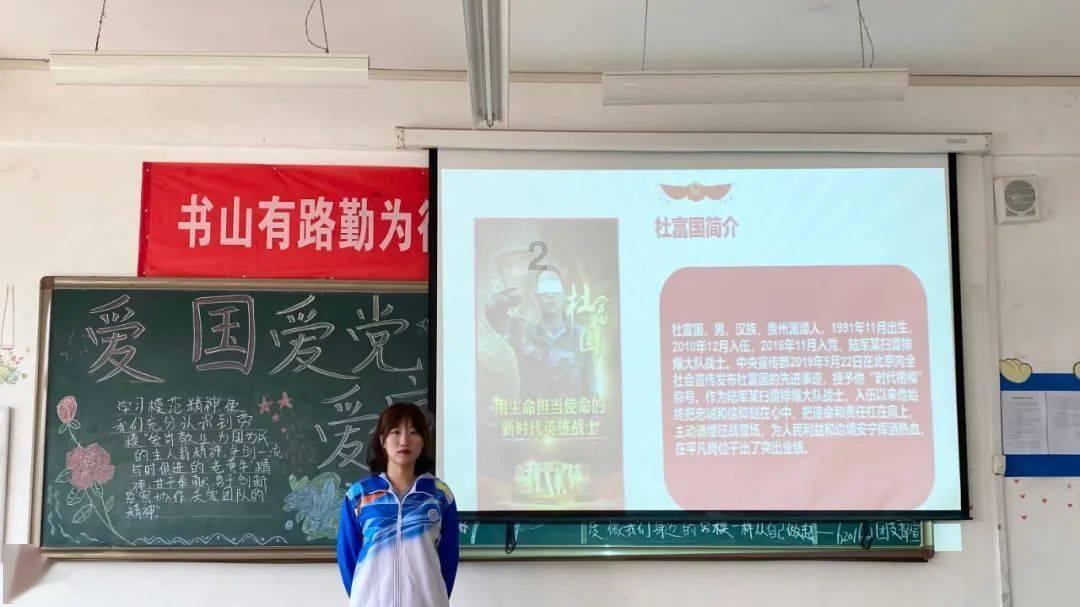 嘉日单词