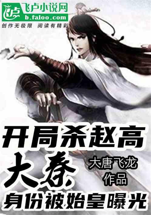 生化危机7