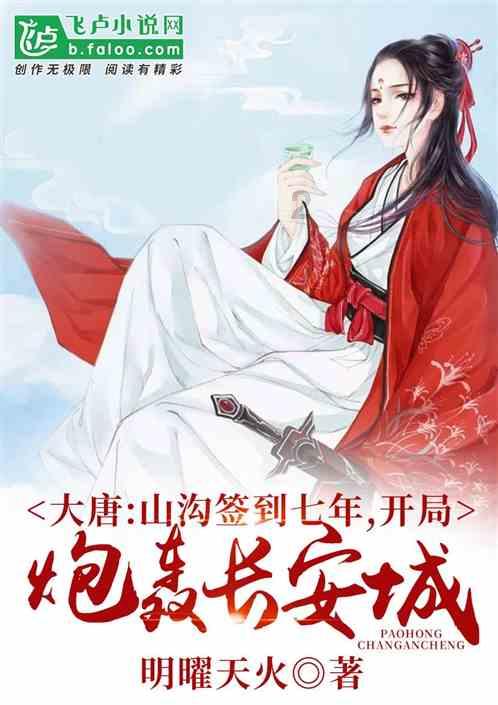 穿越迷宫