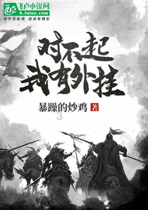 篮球大师
